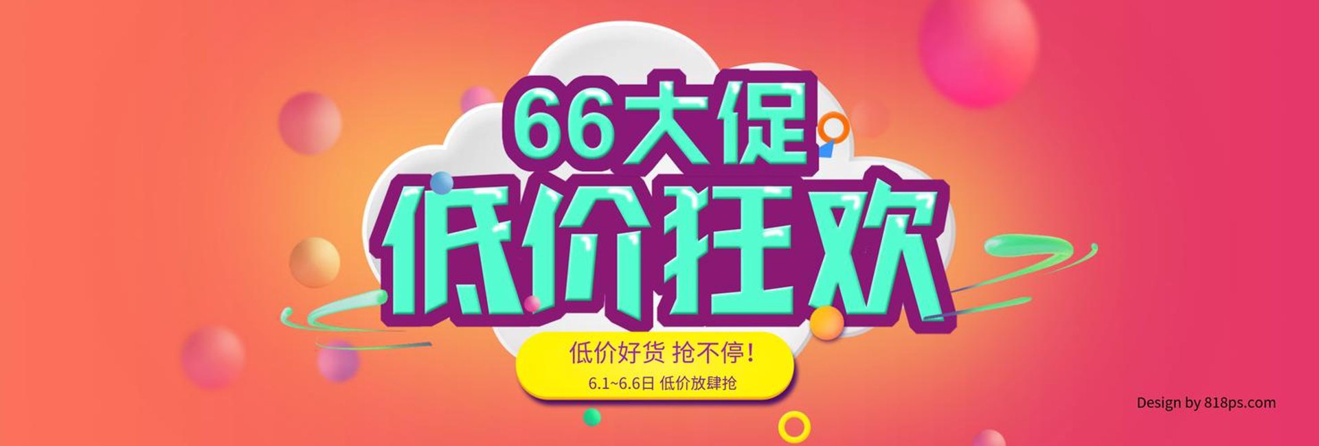 顺之越玩具